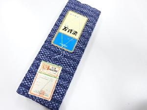 アンティーク　浴衣地反物